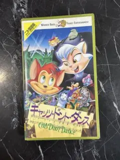 「VHS ビデオ 2本セット ディズニー ミッキー キャッツドントダンス レトロ