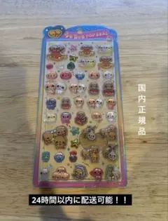 うるちゅるポップシール　なっとうちゃん