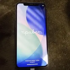 iPhone11 pro 256GB シルバー