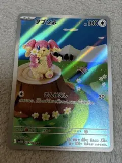 ウシワシヌシ様 リクエスト 2点 まとめ商品