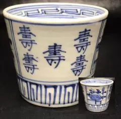 富田静山 聞香炉 染付 二基 一対 青華 茶道具 富田静山 聞香炉 染付 二基 一対 青華 茶道具 - メルカリ