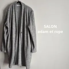 SALON adam et rope グレーガウンカーディガン
