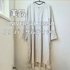 Item thumbnail for item a4a8a63f-50d7-47f7-acec-b2fa89d8c9ce