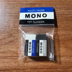 MONO消しゴム抱き枕（非売品） 2026年最新】非売品 消しゴム monoの人気アイテム - メルカリ