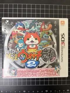 요괴 워치 2 원조 닌텐도 3DS 소프트
