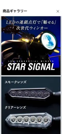 ダイキ様 リクエスト 3点 まとめ商品