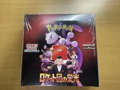【未開封シュリンク付き】ロケット団の栄光　1BOX ポケカ