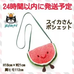 新品 jellycat Amuseable Rainbow Bag ポシェット - メルカリ