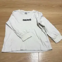 mid mile OHAYO 長袖カットソー ホワイト