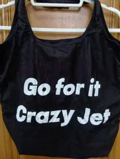 2026年最新】CRAZYJETの人気アイテム - メルカリ