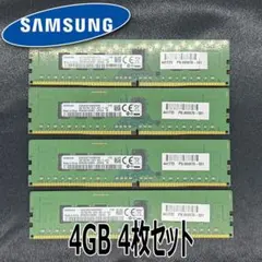 2026年最新】pc4-2400t サーバの人気アイテム - メルカリ