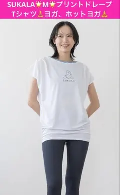 2025年最新】スカーラプリントドレープTシャツの人気アイテム - メルカリ