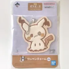 ポケモン★一番くじ★ポケピース★H賞★ワッペンチャーム★ミミッキュ★キーホルダー