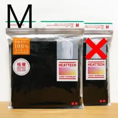１枚　ヒートテックコットンクルーネックT 　極暖　ブラック 黒　M　ユニクロ