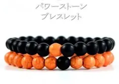 新品 パワーストーン トルコ石 ブレスレット ブラック