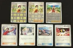 エリカの招待 セレナモンボミラー リーリエの全力 ノーマルなどサポートまとめ売り