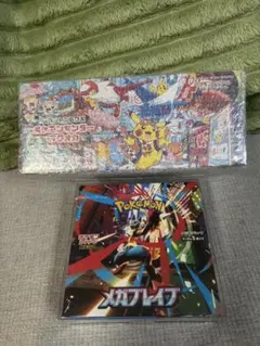 ポケモンカードゲーム メガブレイブ&スペシャルBOX ポケモンセンターフクオカ