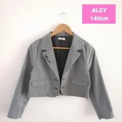 ALGY ジャケット 140cmのサムネイル