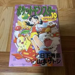 Item thumbnail for item bd7f32c5-520e-45fe-810d-4ffcdf1f9743