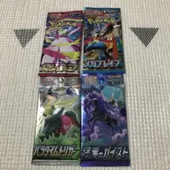 h*ん様 400バラパック　4パック　新品未開封　ポケモンカード