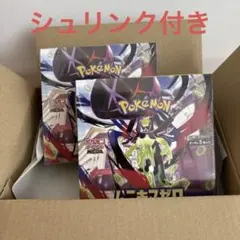 ポケモンカードゲーム ムニキスゼロ ボックス シュリンク付き