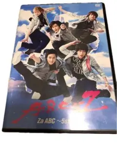 A.B.C-Z/Za ABC～5stars～