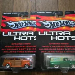 HotWheels コンベンション限定デイリー・デリバリー ディナー・カー