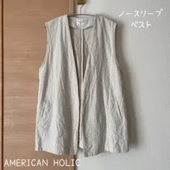 【AMERICAN HOLIC 】アメリカンホリック ナチュラルカラー ベストのサムネイル