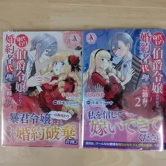 リョク様 リクエスト 2点 まとめ商品