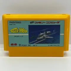 タイガーヘリ　ファミコン