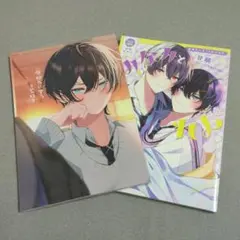 無邪気に笑うきみが好き／みなみとれん