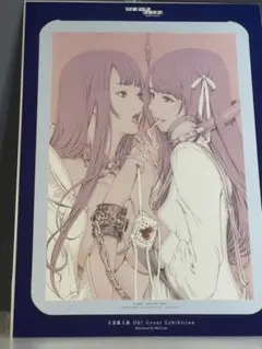 Item thumbnail for item d173e1e8-383e-42cd-a1f4-9a502f210935