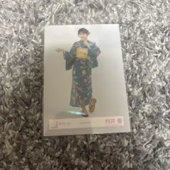 村井良大 生写真 里見八犬伝 - メルカリ