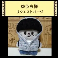 2026年最新】skzoo 服 公式の人気アイテム - メルカリ