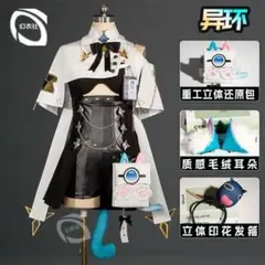 NTE ミント コスプレ衣装ウィッグ Neverness to Everness - メルカリ