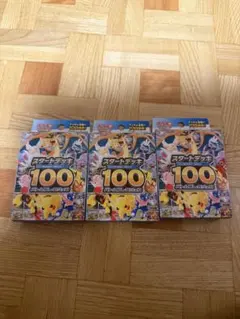 MEGA スタートデッキ100 バトルコレクション4個＋インフェルノX6パック