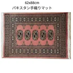 62x90cmパキスタン手織りシルク入マット#457ギャッベじゅうたん