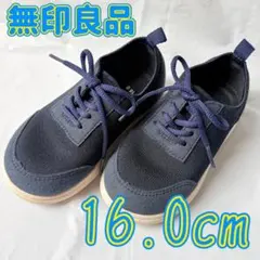 無印良品　キッズ　靴　キッズシューズ　紐　16㎝　記名無しのサムネイル