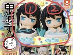 おねむたん　鬼滅の刃　幼少期　無一郎　2点 有一郎1点『新品未開封』
