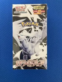 ポケモンカードゲーム ホワイトフレアデラックスBOXシュリンク付き