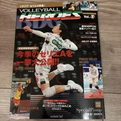 高橋藍　セリエＡ　パドヴァ　レプリカユニフォーム　Lサイズ アシックス（ASICS）（メンズ、レディース）バレーボールウェア バレー