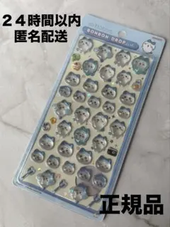 【正規品】ちいかわ BONBON DROP シール　ハチワレ