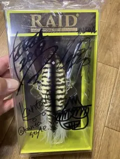 2025年最新】ダッジ 限定 ルアーの人気アイテム - メルカリ