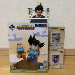 ドラゴンボール　一番くじ　A賞　孫悟空&クリリン　E賞　ベジータ　フィギュア