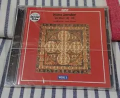 (未開封CD) ハンス・ツェンダー/ローシュー 1～3、7