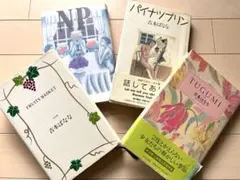 2026年最新】7冊の人気アイテム - メルカリ
