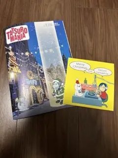 山下達郎　TATSURO MANIA 最新号会報誌&CD