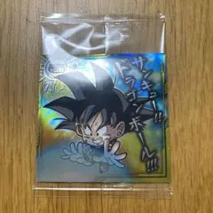 ドラゴンボール超戦士シールウエハース超　孫悟空