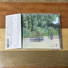 かえる目 / 拝啓 帯付