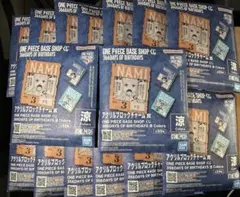 ワンピースベースショップくじ アクリルブロックチャーム 涼　未開封 15個セット